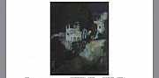Винклер, Эдуард(Санкт-Петербург, 1884 Монако, 1978 Москва