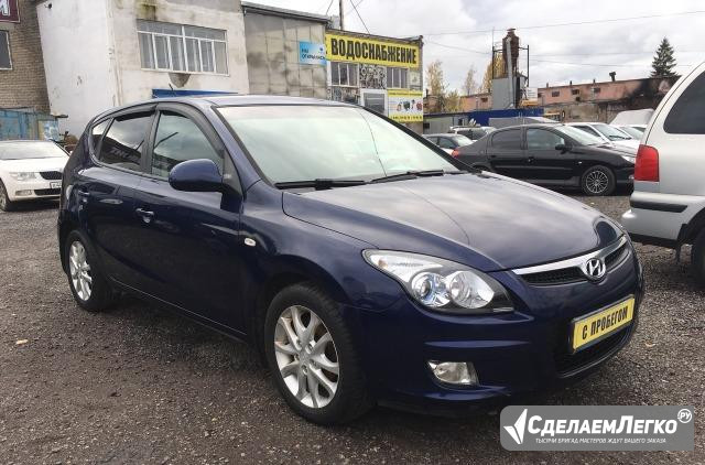 Hyundai i30 1.6 МТ, 2010, хетчбэк Великий Новгород - изображение 1