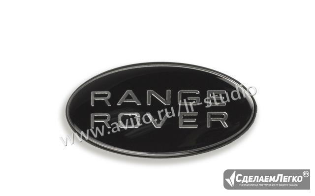 Эмблема range rover Москва - изображение 1