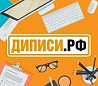 Уборщицы в магазины Урицкого 67иМарш. Одинцова 1 Луга