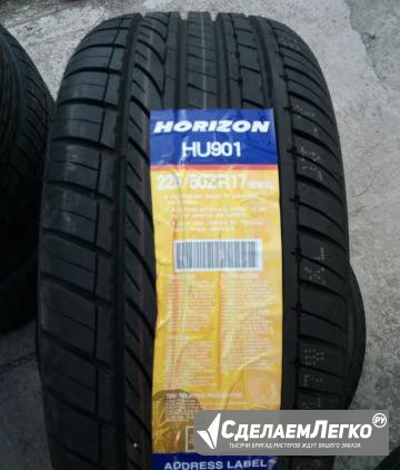 Новые шины 225/50 R17 Horizon HU901 Краснодар - изображение 1