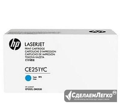 Картридж CE251YC (504A) для HP CLJ CP3525/CM3530 Москва - изображение 1