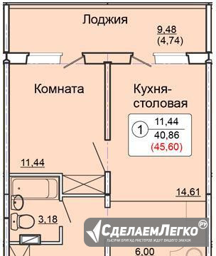 1-к квартира, 45.6 м², 5/17 эт. Киров - изображение 1