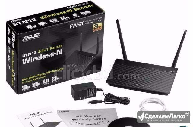 Роутер Asus RT-n12 Пермь - изображение 1
