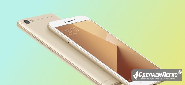 Новый Xiaomi Redmi Note 5A 16 Gb Gold Тамбов - изображение 1