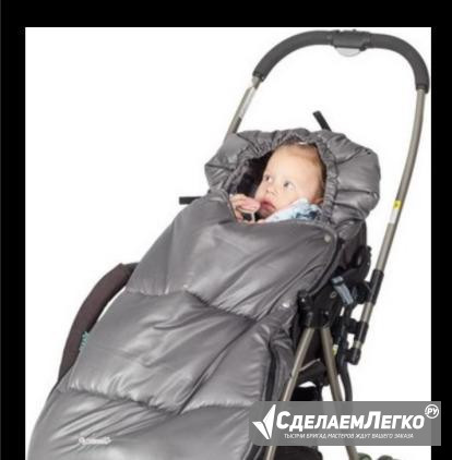 Мешок в коляску mammie Евпатория - изображение 1
