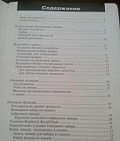 Набор текста, сканирование и распечатка Барнаул