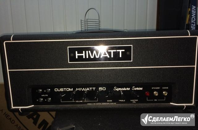 Hiwatt 50 Череповец - изображение 1