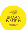 Посудомойщица Волгоград