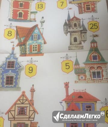 Плакат СССР математический Москва - изображение 1