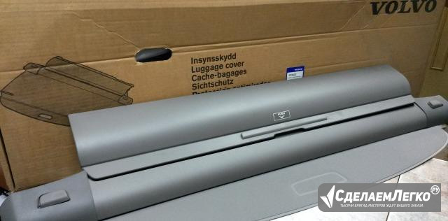 Шторка багажника Volvo V50 2004-2007 30740423 Москва - изображение 1