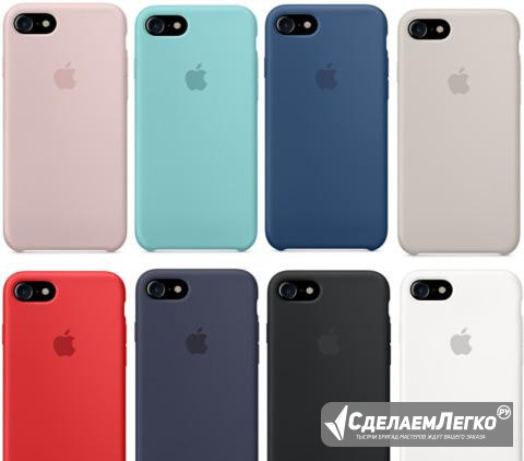 Оригинальные чехлы на iPhone Новосибирск - изображение 1