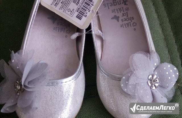 Туфли, длина по стельке 17 см Бор - изображение 1