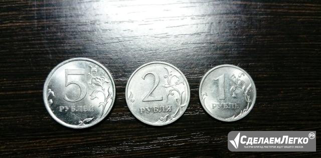 Набор монет 2010 года Воронеж - изображение 1