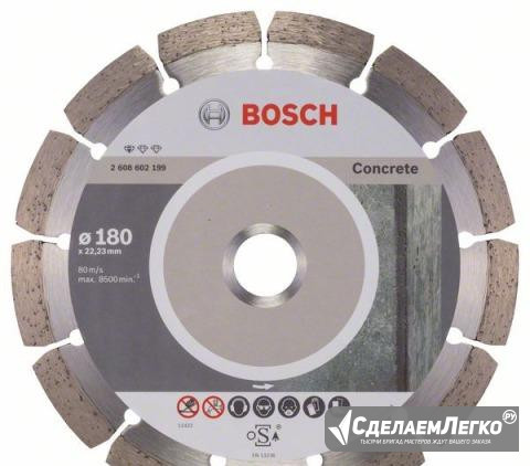 Диск алмазный по бетону Bosch 180х22,2х2 мм Москва - изображение 1