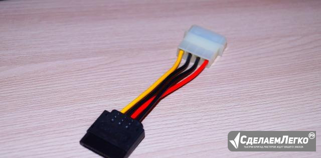 Переходник питания Molex - SATA Барнаул - изображение 1