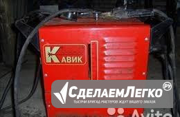 Сварочный трансформатор "Кавик " Зарайск - изображение 1