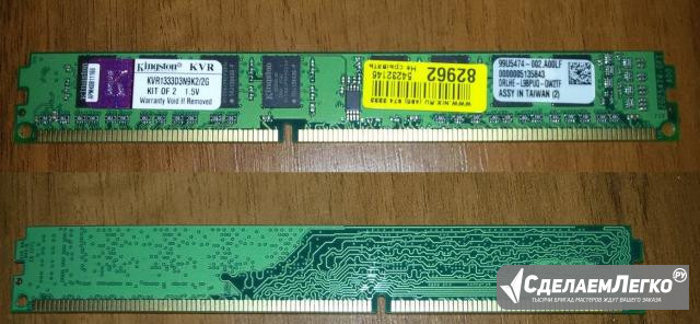 Оперативная память Kingston DDR3 1Gb DiMM 1333MHz Москва - изображение 1