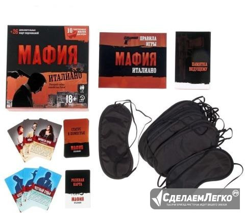 Игра "Мафия Италиано" Хабаровск - изображение 1