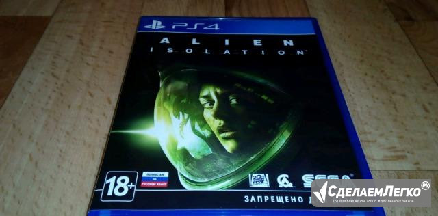 Игра Alien isolation ps4 Ачинск - изображение 1