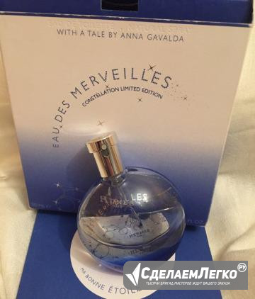 Духи hermes EAU DES merveilles By Anna Gavalda Москва - изображение 1