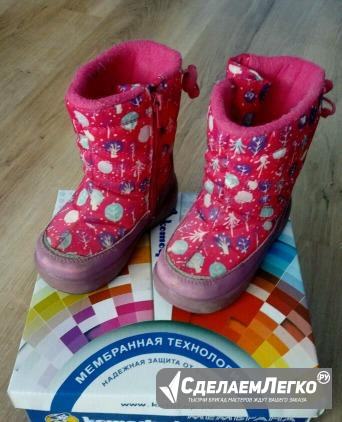 Мембранные сапожки Котофей 24 р Симферополь - изображение 1