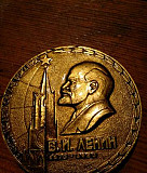 Участнику похода по Ленинским местам Москва