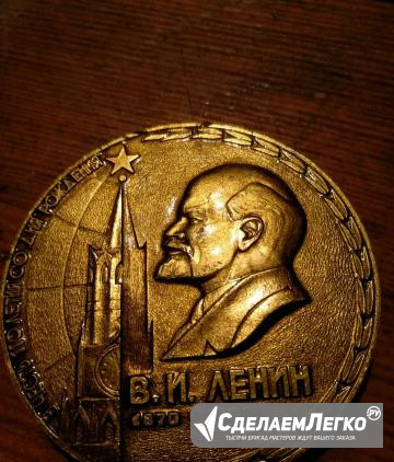 Участнику похода по Ленинским местам Москва - изображение 1