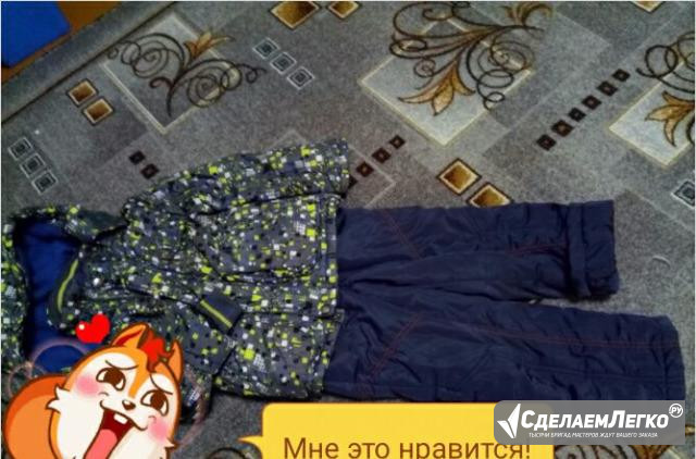 Продам костюм Томск - изображение 1