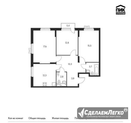 3-к квартира, 79.2 м², 5/22 эт. Обнинск - изображение 1