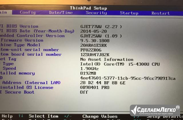Продам Lenovo T440s i5-4300 IPS FHD Москва - изображение 1