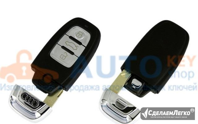 Ключ для Audi A7 2010-2016 г.в. с системой Keyless Москва - изображение 1