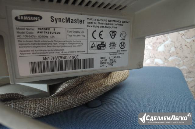 Монитор Samsung SyncMaster 753 DFX Новосибирск - изображение 1