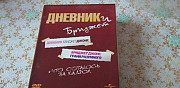 DVD диск Дневник Бриджит Джонс Москва