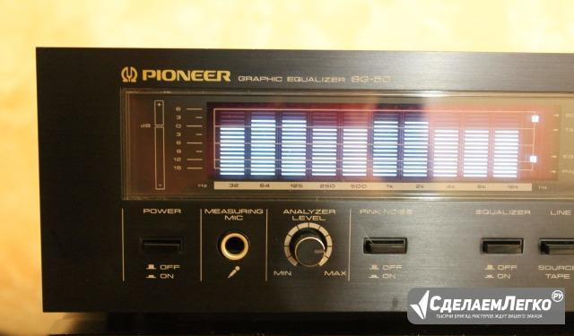 Эквалайзер Pioneer SG-50 (SG-750) Пермь - изображение 1