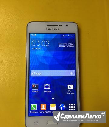 Samsung Galaxy Grand Prime SM-G530F /26 Иркутск - изображение 1