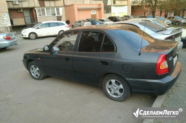 Hyundai Accent 1.5 МТ, 2008, седан Челябинск - изображение 1