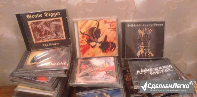 CD диски Москва - изображение 1