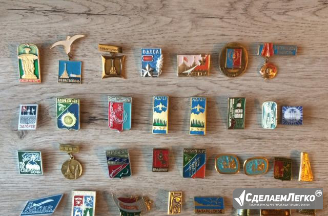 Значки " Города СССР" 32шт Москва - изображение 1