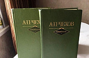 Продам Чехов в двух томах; Чита