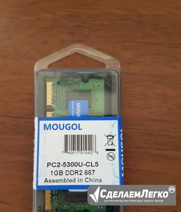 Память для ноутбука (SO-dimm) DDR2 mougol 1GB Самара - изображение 1