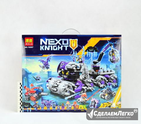 Конструктор Bela-Nexo Knights 878деталей (№10597) Новосибирск - изображение 1