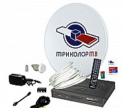 Спутн комплект HD "Триколор Сибирь" GS-520 Омск