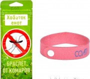 Наклейки и браслеты от комаров Ульяновск