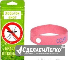 Наклейки и браслеты от комаров Ульяновск - изображение 1