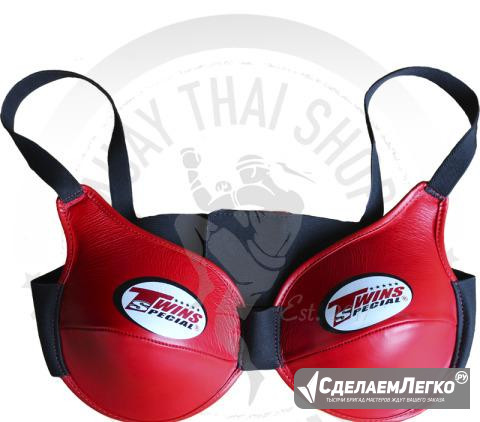 Защита груди женская Twins Chest Protection Москва - изображение 1