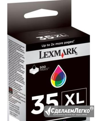 Картридж Lexmark № 35XL,34XL,31 оригинальный Нижний Новгород - изображение 1