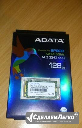 Adata SP900 M.2 2242 128GB новый Новосибирск - изображение 1