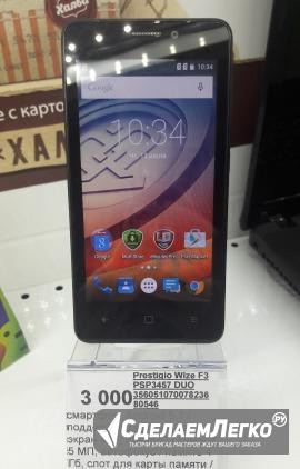 Prestigio Wize F3 PSP3457 DUO / рассрочка Барнаул - изображение 1