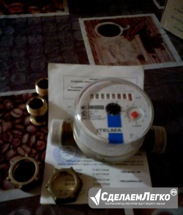 Счётчик холодной воды Курск - изображение 1